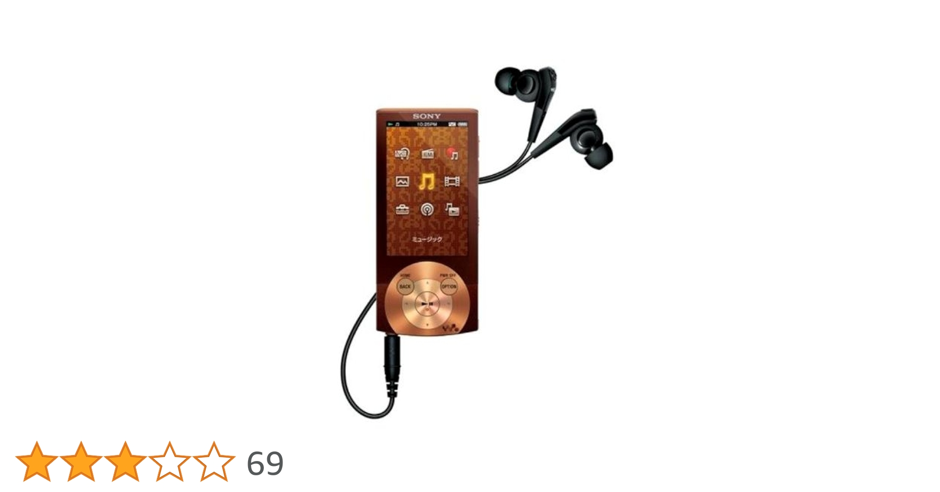 【美品】SONY ソニー ウォークマン NW−A847 64GB 美品】SONY ソニー ウォークマン NW−A847 64GB